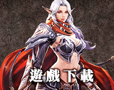 遊戲下載